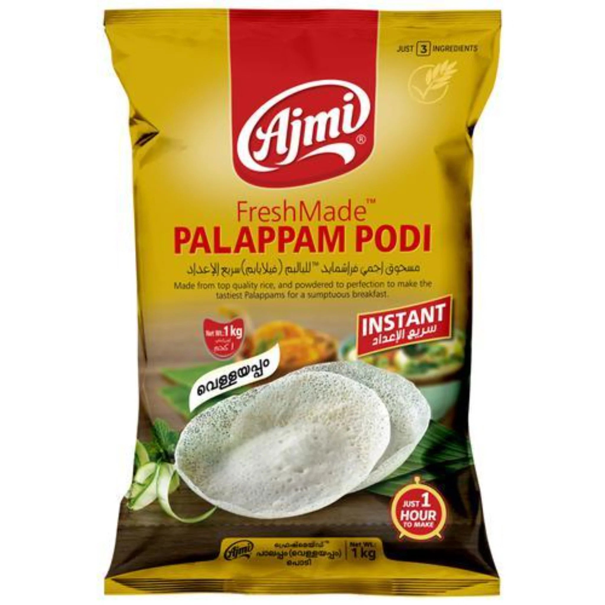 Ajmi Palappam Podi 1kg @SaveCo Online Ltd