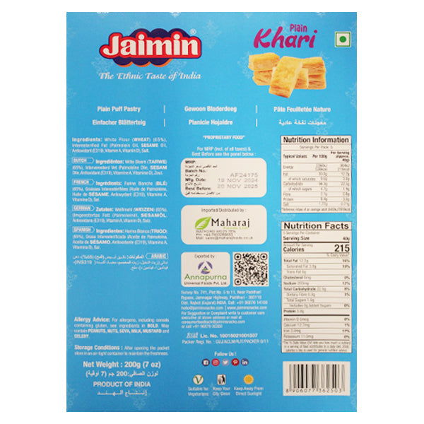 Jaimin Plain Khari 200g @SaveCo Online Ltd