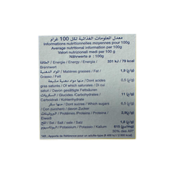 Le Phare Du Cap Bon Harissa 70g @SaveCo Online Ltd