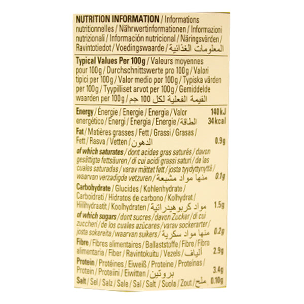 Natco Chopped Spinach 395g @SaveCo Online Ltd