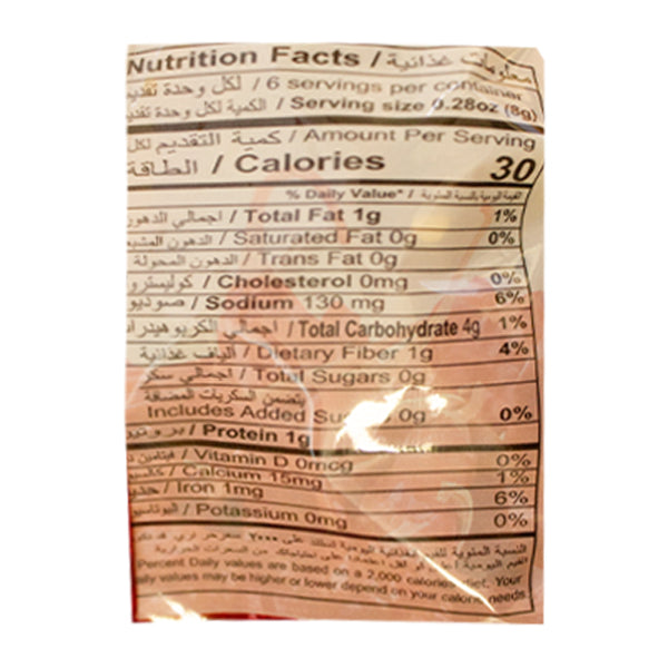 Pran Dry Whole Chilli 100g @SaveCo Online Ltd