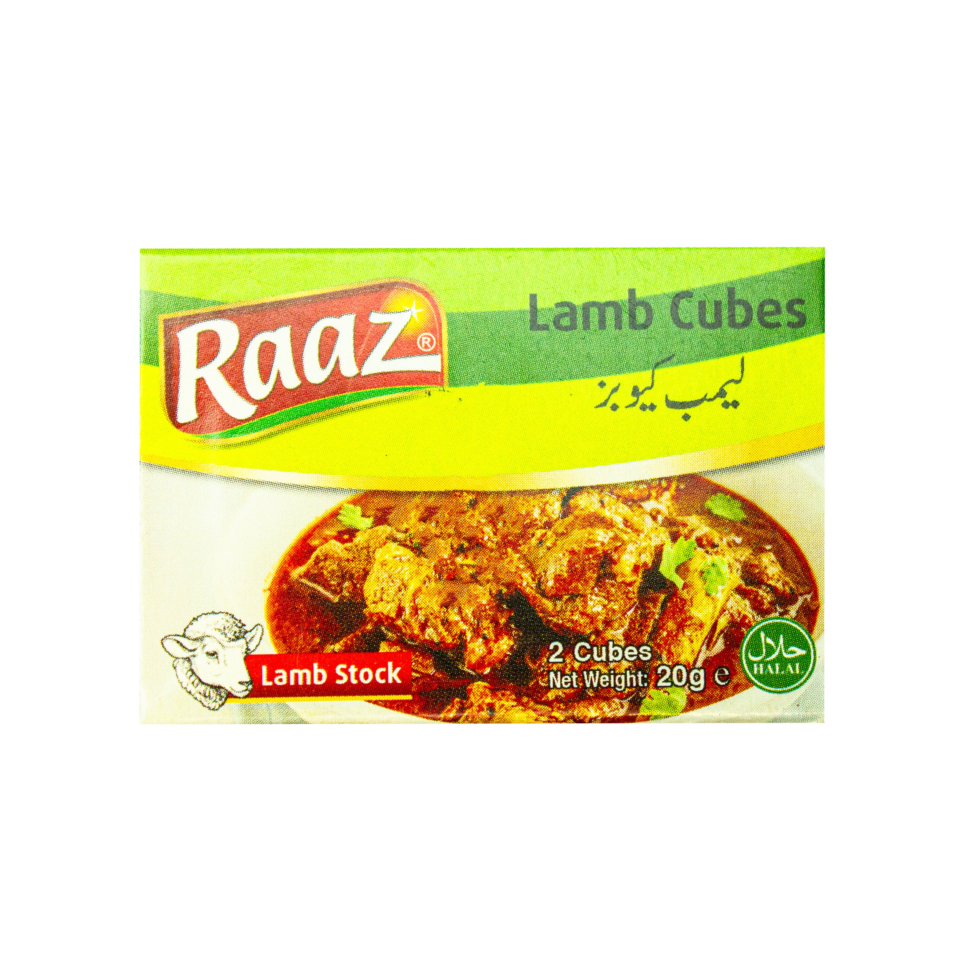 Raaz Lamb Stock Cubes 2pk @SaveCo Online Ltd