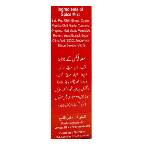 Bake Parlor Shashlik Macaroni 250g@SaveCo Online Ltd