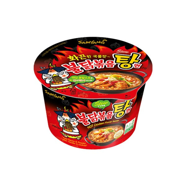 Samyang Stew Bowl @ SaveCo Online LTD