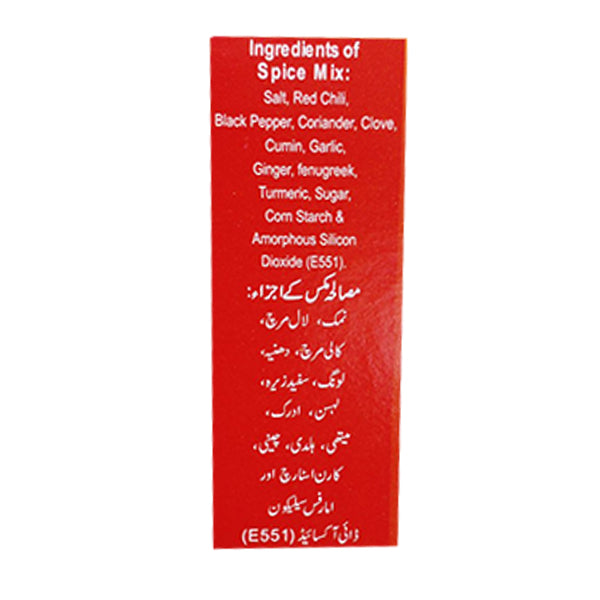 Bake Parlor Qeema Macaroni 250g @SaveCo Online Ltd