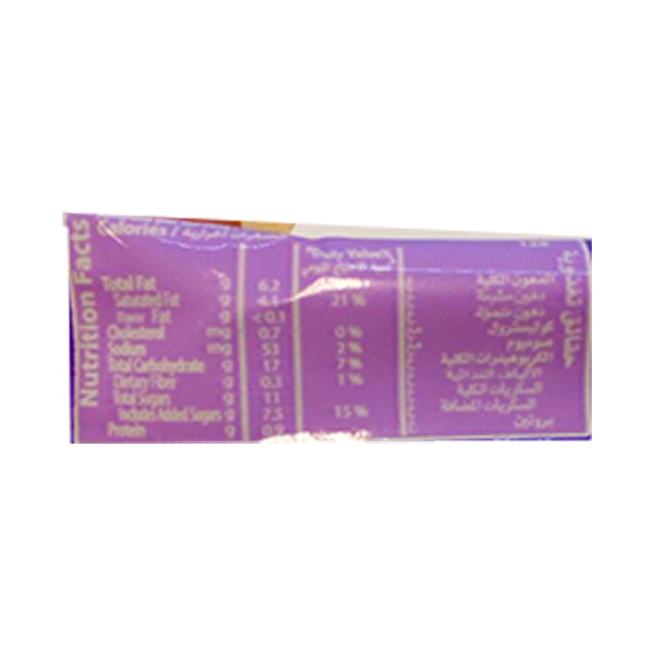 Cadbury Mandolin Bar @SaveCo Online Ltd
