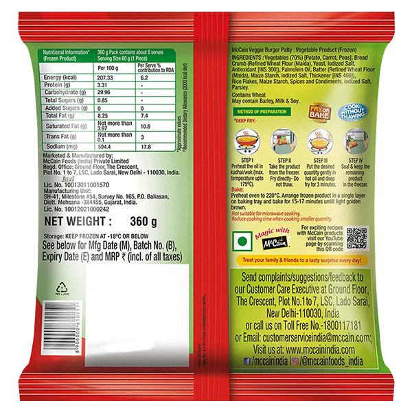 McCain Veggie Burger Patty 360g @SaveCo Online Ltd