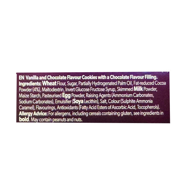 Nutini Duo Cookies With Filling 8pk @SaveCo Online Ltd
