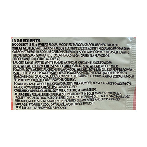 Samyang Buldak Rose Hot Chicken Flavour Ramen 5pk @SaveCo Online Ltd