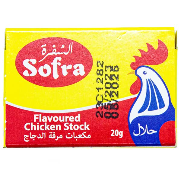 Sofra Chicken Stock 20g @SaveCo Online Ltd