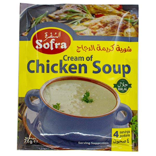 Sofra Cream Of Chicken Soup 71g @SaveCo Online Ltd