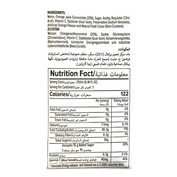 Shezan Orange Juice 6 x 250ml @SaveCo Online Ltd