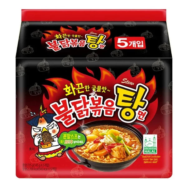 Samyang Stew Type Hot Chicken Ramen 5 Pack