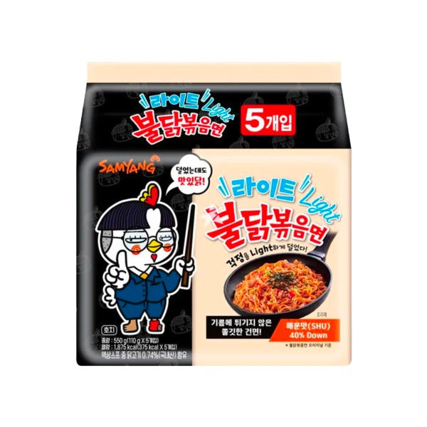 Samyang Light Hot Chicken Flavour Ramen @ SaveCo Online LTD
