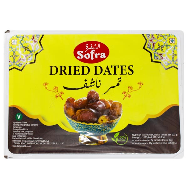 Sofra Zahidi Dried Dates 450g @SaveCo Online Ltd