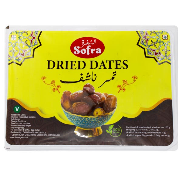 Sofra Zahidi Dried Dates 900g @SaveCo Online Ltd